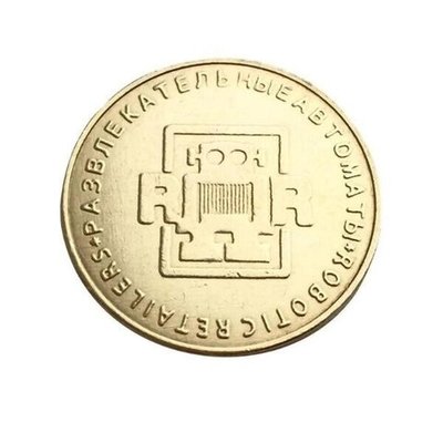 Жетоны 25*1.8 мм. с индивидуальным дизайном