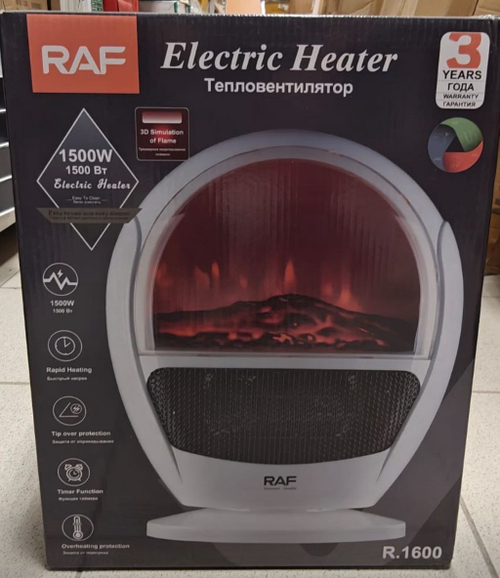 Тепловентилятор