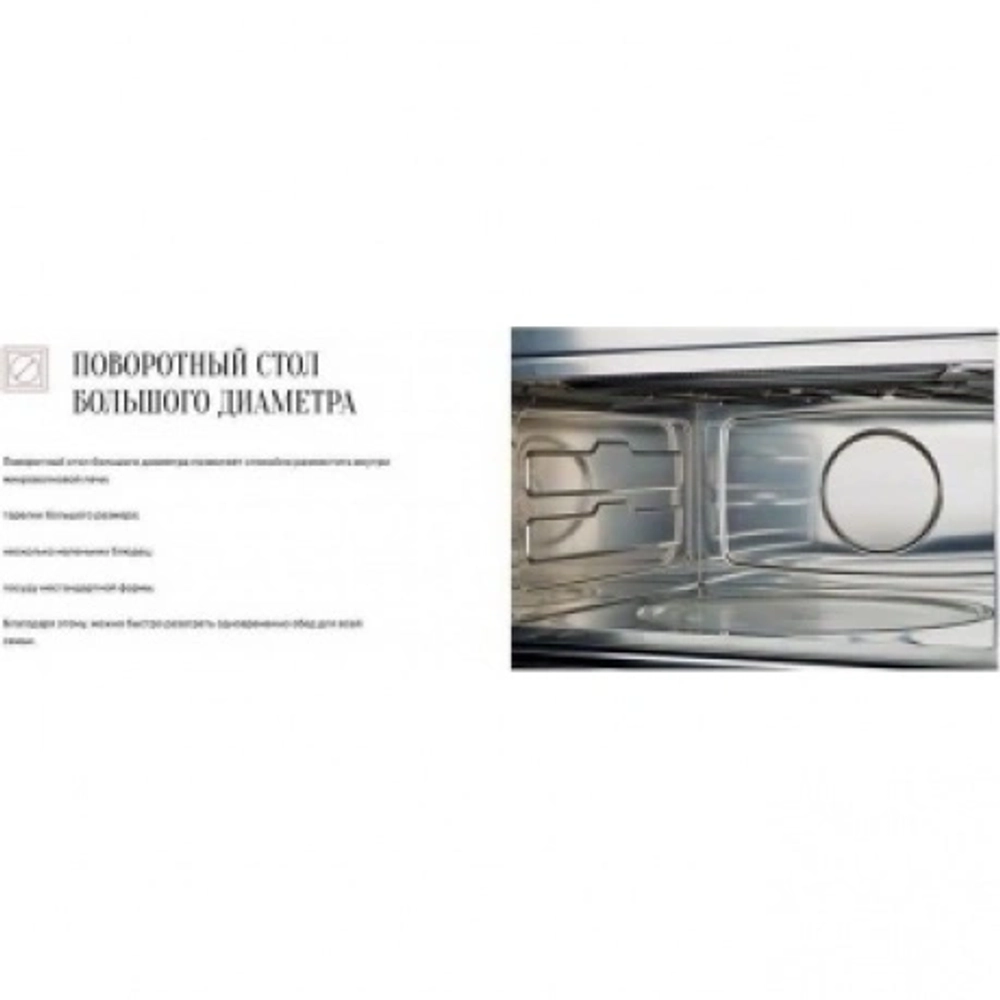 Встраиваемая микроволновая печь Kuppersberg HMW 634 B