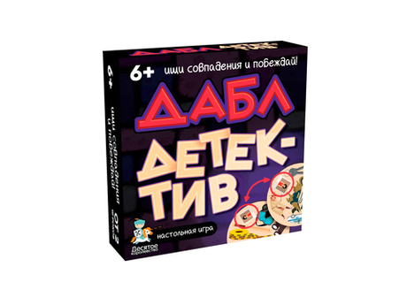 Дабл ДЕТЕКТИВ наст. игра
