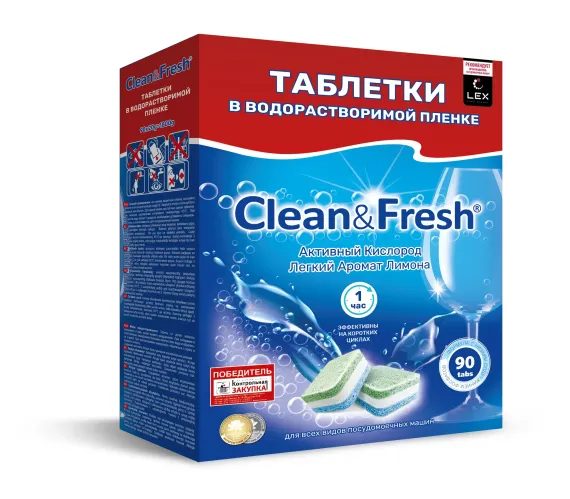 Таблетки водорастворимые Clean and Fresh All in 1