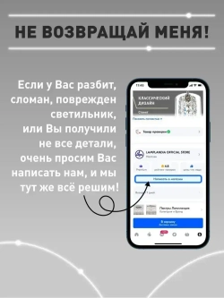 Lamplandia Светильник настенный, L1714 IVIKA BLACK, E27
