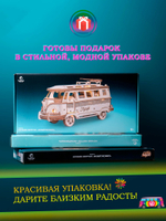 Деревянный конструктор Фургон Флайтисфил (Lemmo)