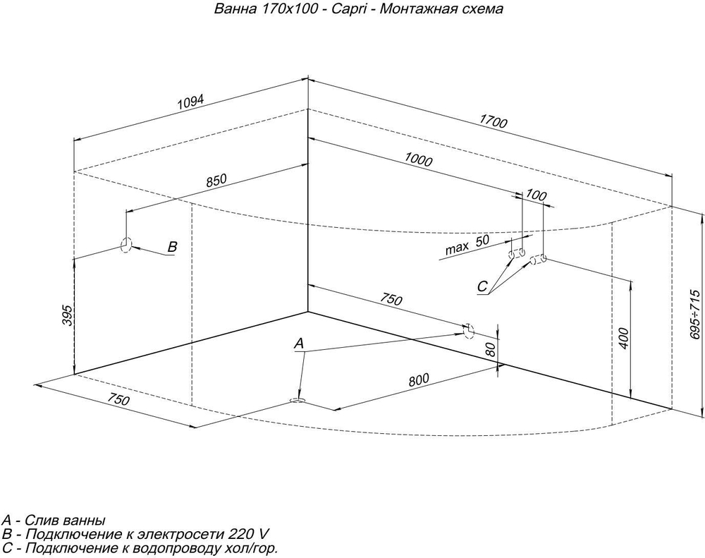 Акриловая ванна Aquanet Capri 170x110 L (с каркасом)