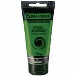 Краска акриловая художественная BRAUBERG ART CLASSIC, туба 75мл, ПРУССКАЯ ЗЕЛЕНАЯ, 191105