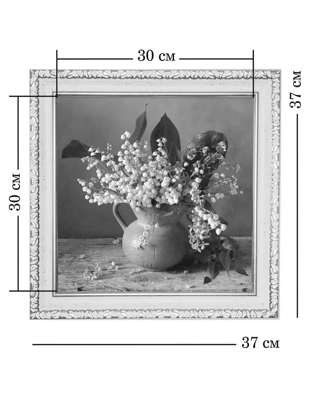 Картина на стену интерьерная на холсте 37*37 см