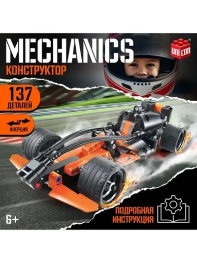 Конструктор гоночная машина UNICON Техно, инерционный, 137 д