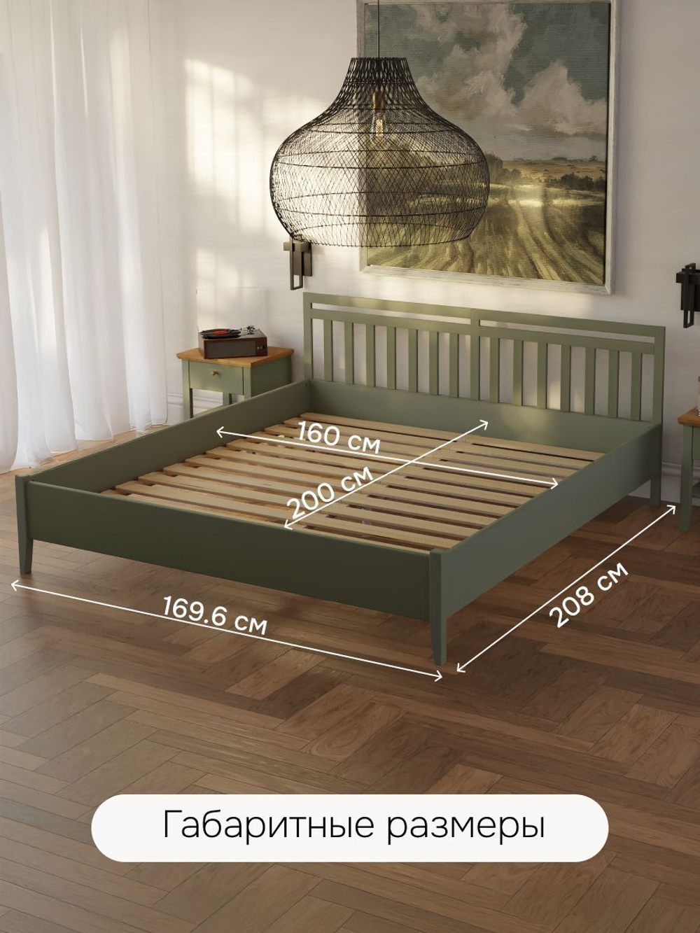 Кровать 160х200 Саргас из массива сосны, эвкалипт