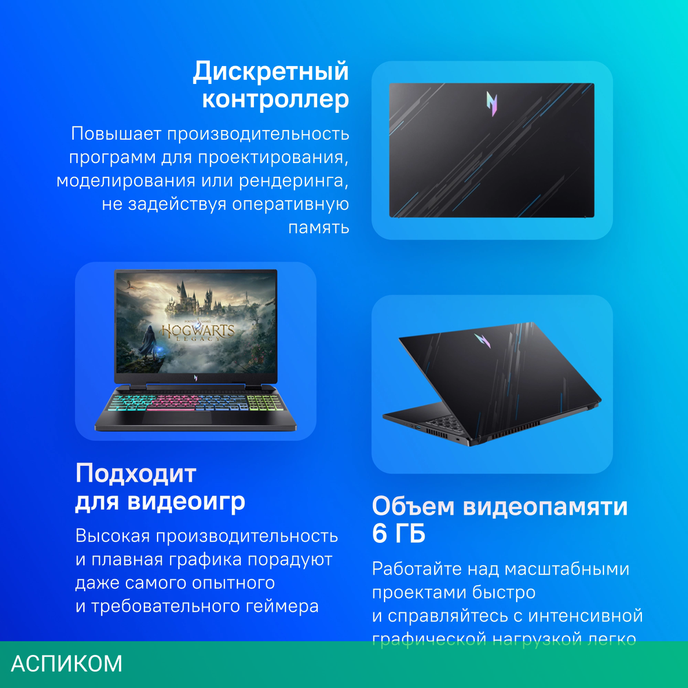 Ноутбук Acer Nitro V 15 ANV15-51-593U