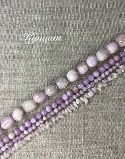 Камень Кунцит 0734