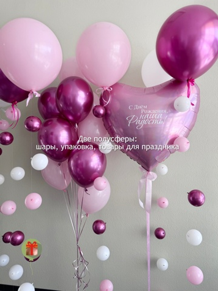 Набор шаров Гранат