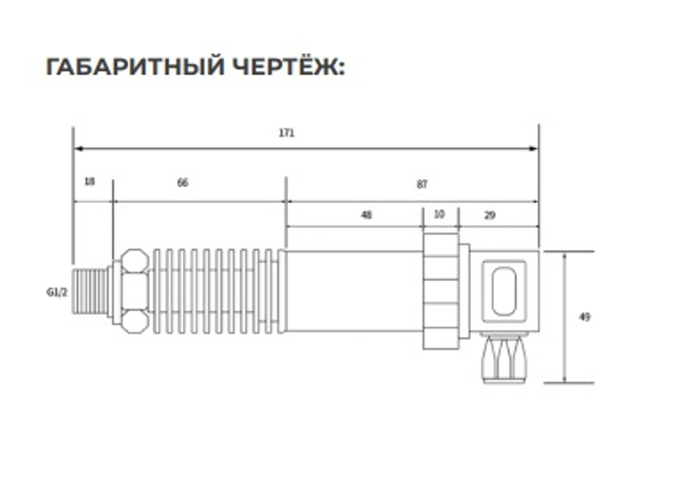 Датчик давления NVW90A-G 16 bar/4-20mA/24 V/ G 1/2"
