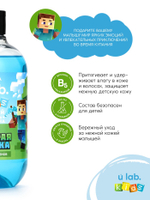 Детский шампунь-гель-пена 3в1 , аромат сладкая жвачка, 500 мл