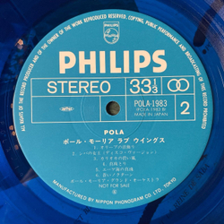 Винтажная виниловая пластинка LP Paul Mauriat Поль Мориа Love Wings (Japan 1983)(No Obi) (Blue Vinyl)