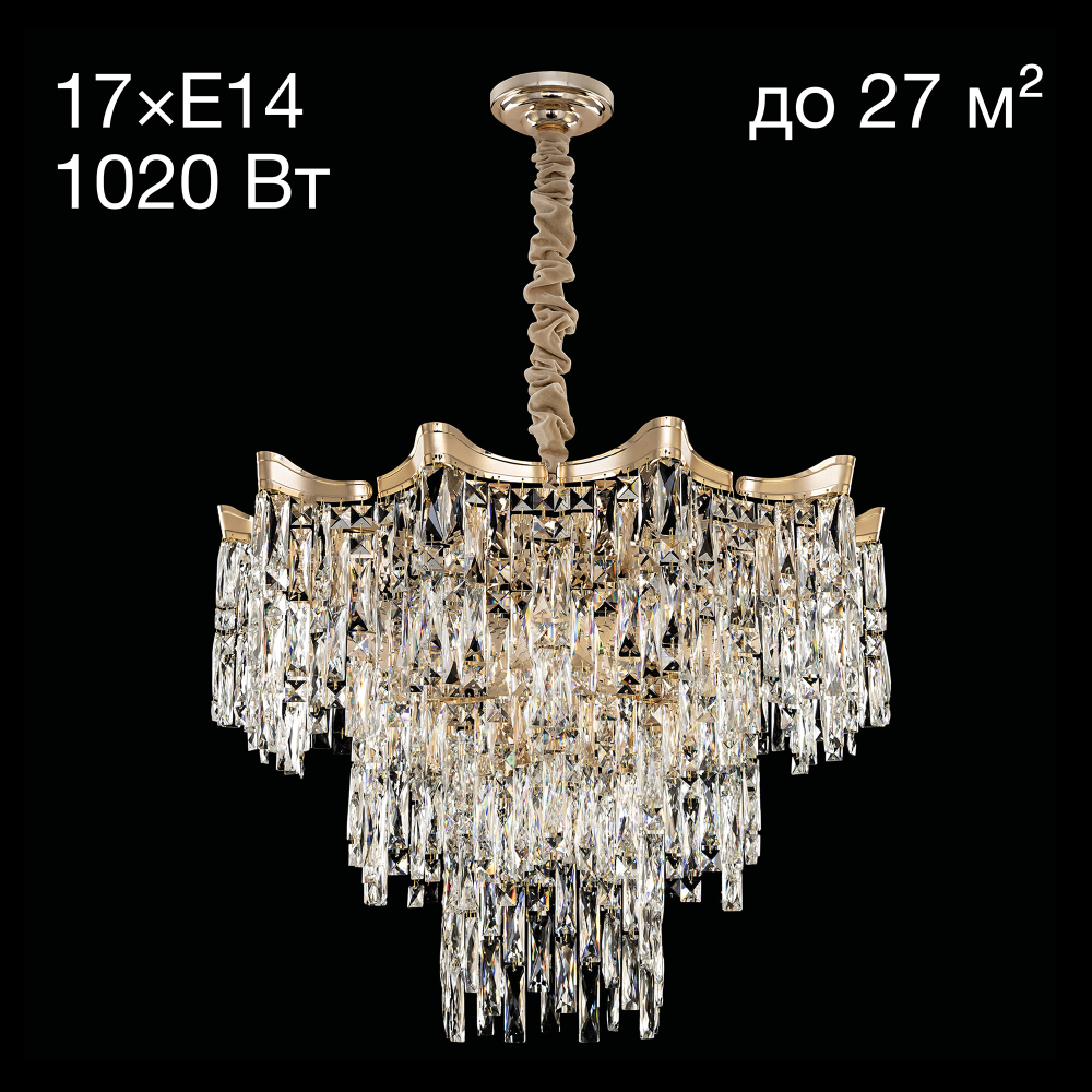Citilux Моника CL308282 Люстра хрустальная подвесная Золото