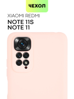 Чехол BROSCORP для Xiaomi Redmi Note 11;Xiaomi Redmi Note 11S оптом (арт. XM-RN11-COLOURFUL-LIGHTPINK)