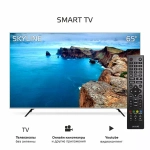 Телевизор SKYLINE 65U7510