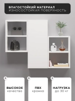 Полка настенная навесная
