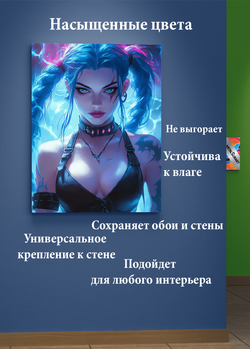 Картина на стену на металле от MetallSubArt "Аркейн"