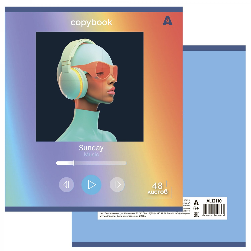 Тетрадь 48л, А5, клетка, Alingar, "Listen to music ", скрепка,мелованный картон (стандарт), выб УФ лак, блок офсет, 5 дизайнов в пленке т/у