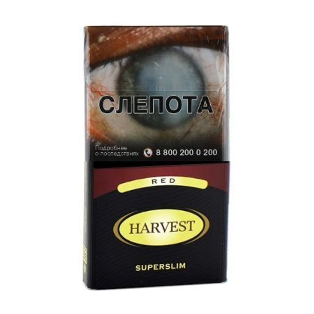 Сигареты Harvest Red SSL