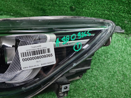 Фара левая Chery Tiggo 8 Pro Max (2022-2024) LED