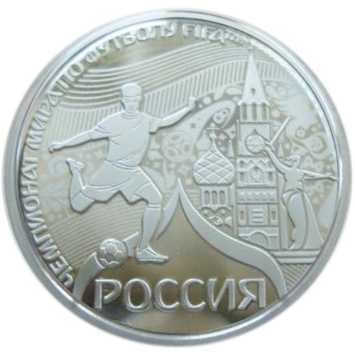 Медаль. Чемпионат мира по футболу Россия 2018 FIFA. Серебро