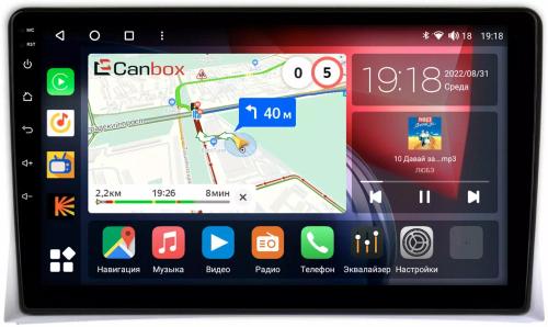 Магнитола для Volkswagen Multivan T5 2003-2015 - Canbox 9-VW074N Qled, Android 10, Быстрая, SIM-слот