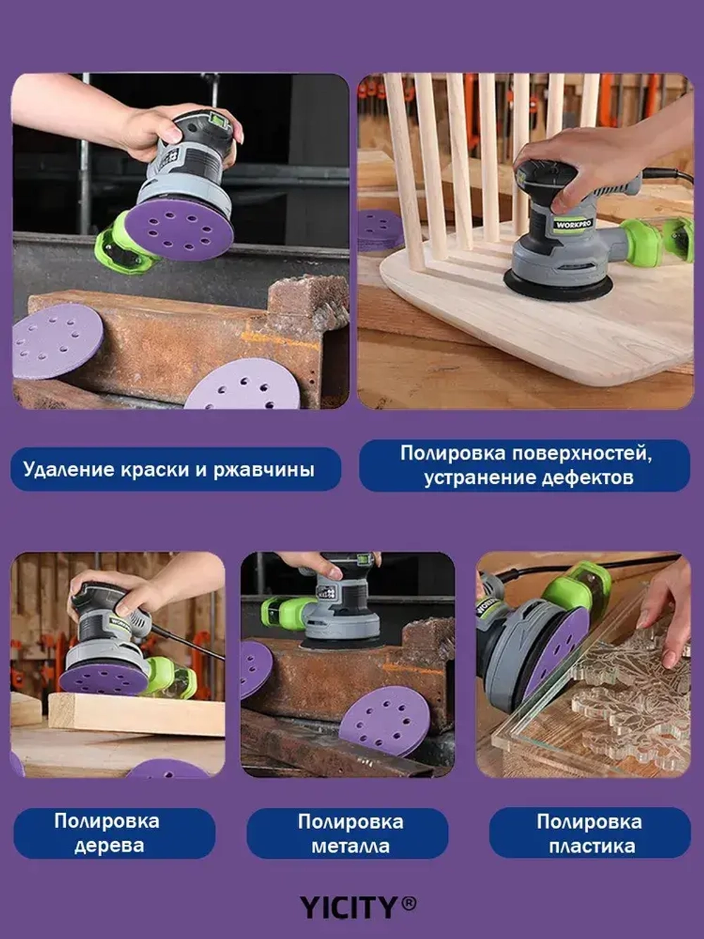 Круг (диск) шлифовальный , размер 125 мм/ 50шт / Р180,P240,P320,P400,P600;