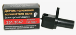Датчик коленвала 2110-2190 "ЭМИ" г.Пенза 30.3847