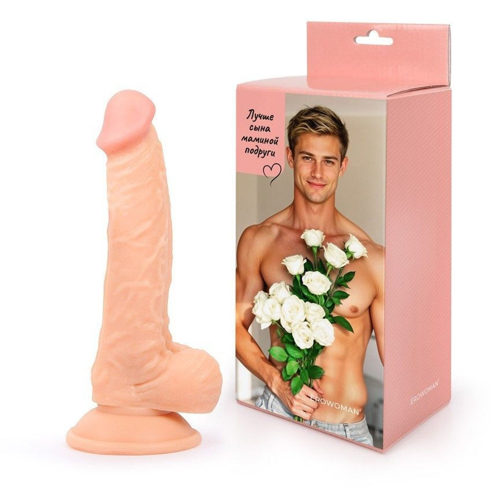 Телесный фаллоимитатор в подарочной упаковке (Цвет: телесный)