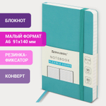 Блокнот малый ФОРМАТ (91х140 мм) А6 BRAUBERG ULTRA под кожу 80 г/м2 96 л. клетка бирюзовый (3 штуки в упаковке)