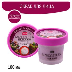 Скрабы, эксфолианты для лица