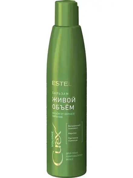 Бальзам "Живой объём" для сухих, повреждённых волос CUREX VOLUME (250 мл)