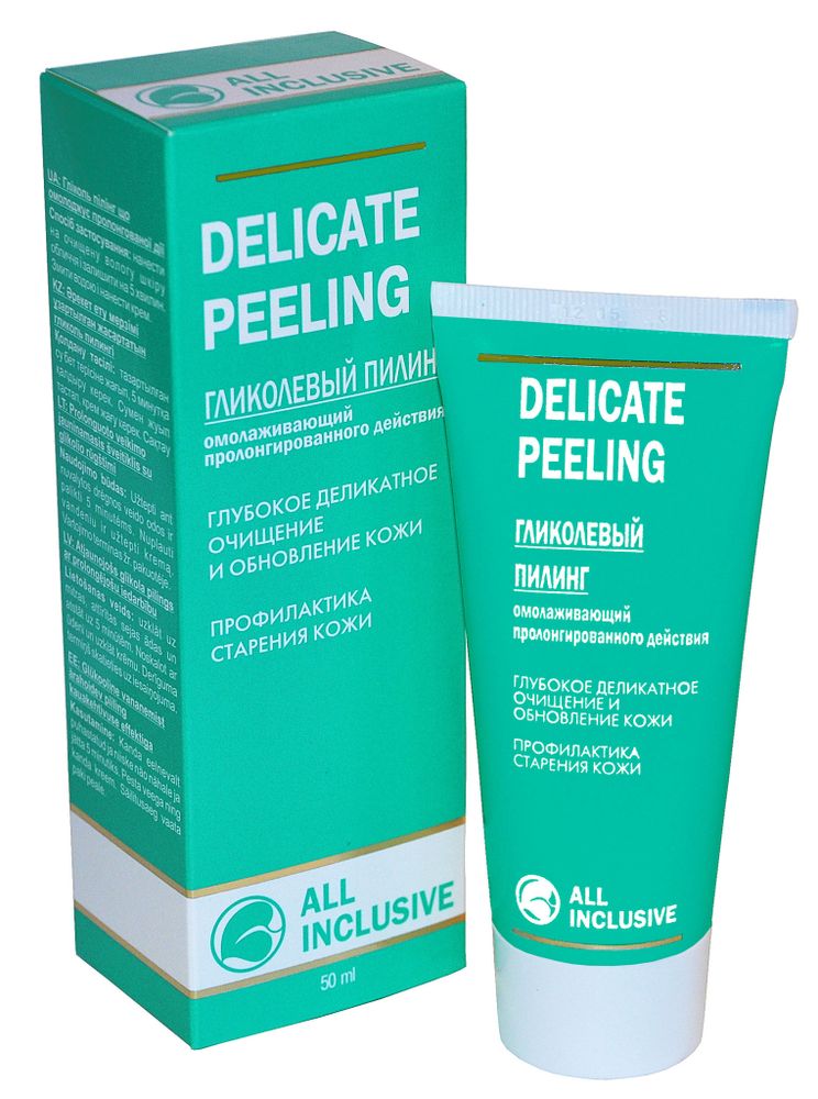 All Inclusive Пилинг для лица Delicate Peeling, гликолевый, омолаживающий, пролангированного действия, 50 мл