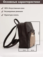 Рюкзак школьный большой для путешествий