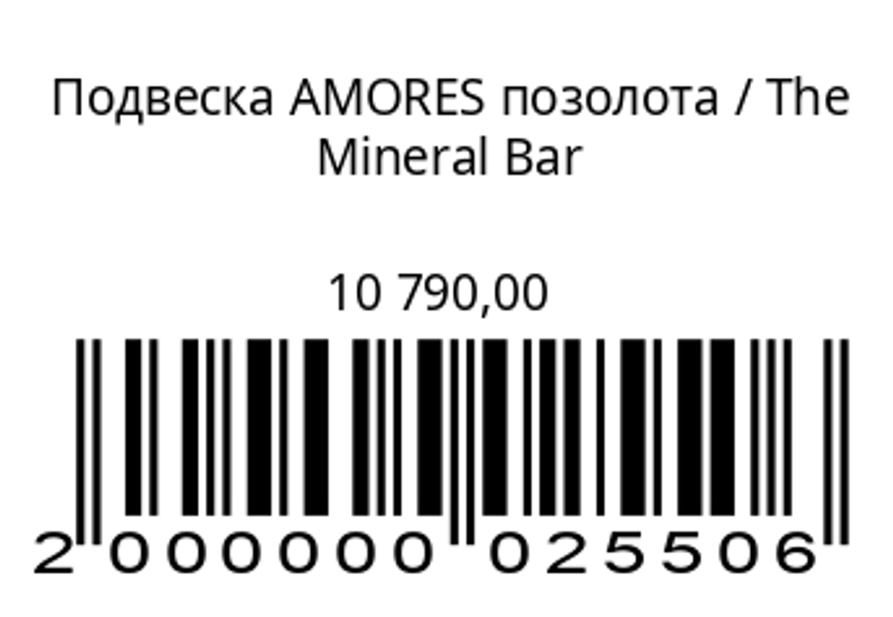 Подвеска AMORES позолота