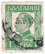 Три марки, Болгария, 1930-1950-е