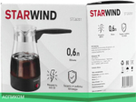 Электрическая турка Starwind STG6051 черный