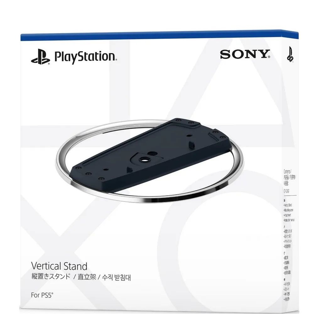 Sony PS5 Slim Vertical Stand