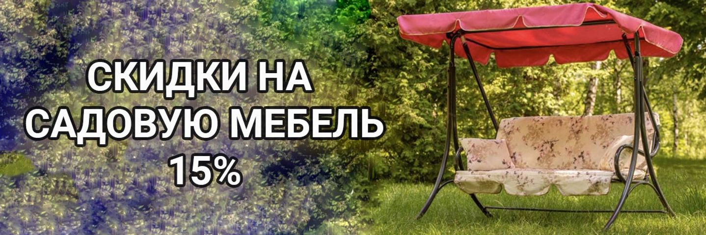 Актуальные цены уточняйте в магазине.