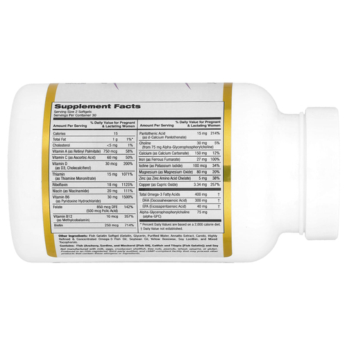 California Gold Nutrition, Prenatal MultiVitamin, 60 капсул из рыбьего желатина