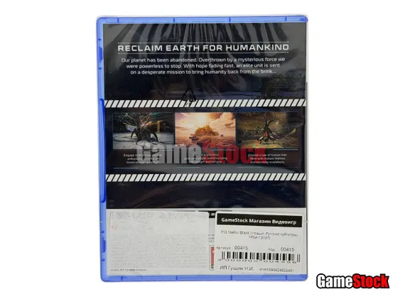 PS5 Stellar Blade (Новый, Русские субтитры, PPSA-13197)
