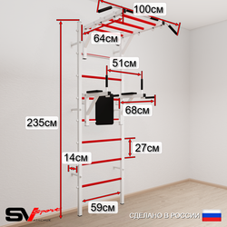 Шведская стенка Sv Sport усиленная 6455 (Турник рукоход/Брусья/Канат/Лестница/Цепь/Мешок 15кг/Мат 1м)