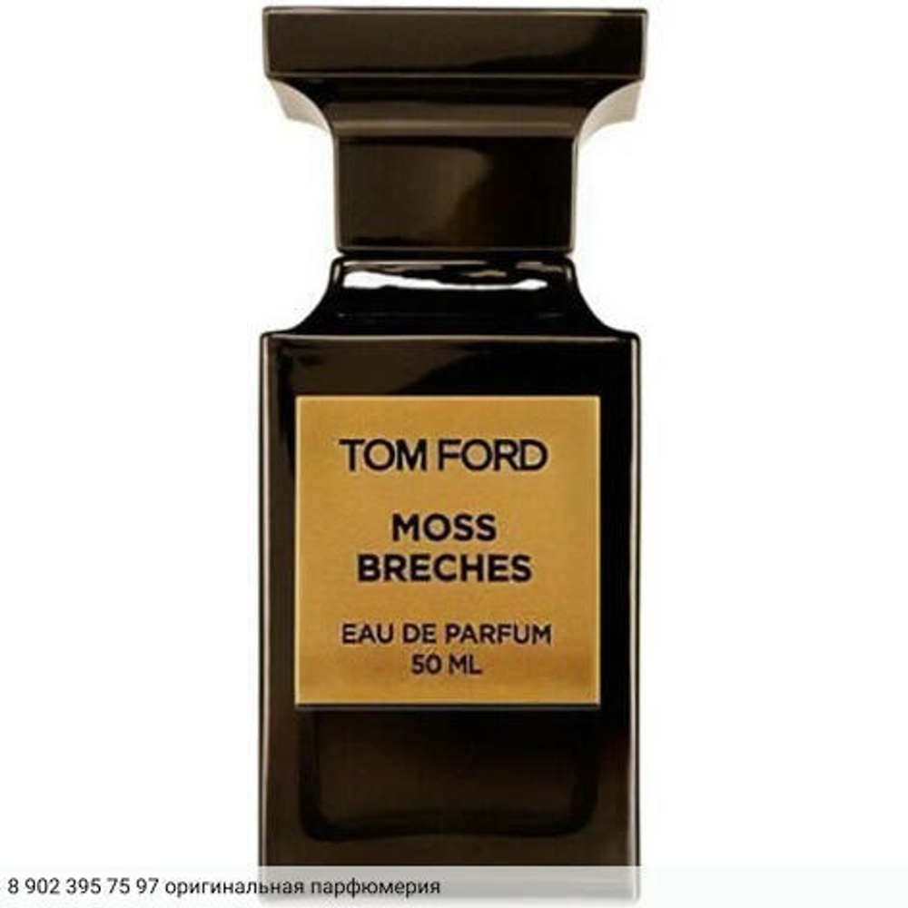 Moss Breches