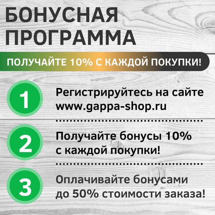 Купить масла для дерева по выгодной цене в интернет-магазине GAPPA