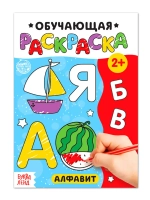 Раскраски для девочек Разукрашки набор 8 шт детские 3+