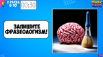 «МИКС КВИЗ 2»