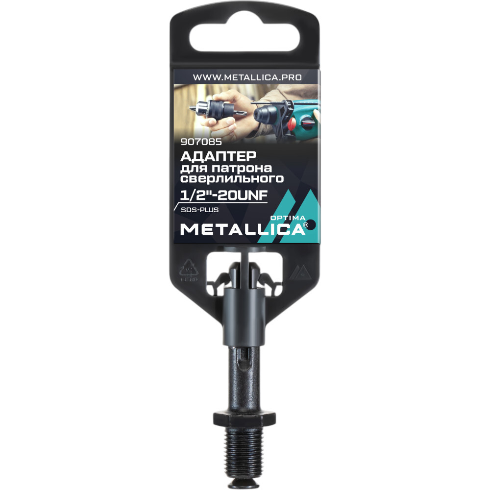 Адаптер SDS-plus METALLICA Optima для патрона сверлильного 1/2"-20UNF 70 мм с винтом   907085