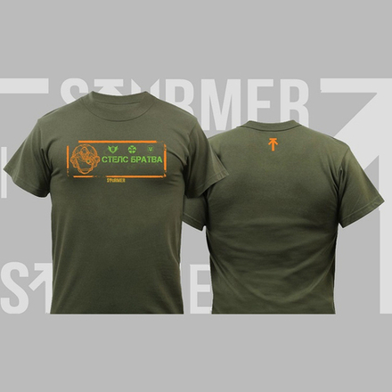 Футболка Sturmer Стелс Братва 2.0 (олива)